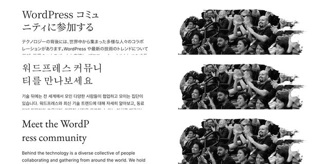 Typography troubles: Balancing lines in Japanese & Korean | ryelle codes - Featured Image