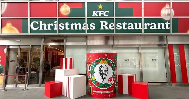 KFC Japan opens a Christmas restaurant in Tokyo…but why??? - Featured Image