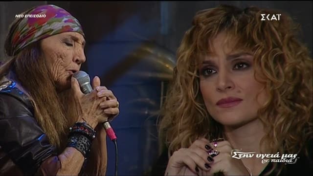 ♫ Γιώτα Γιάννα - Ο Άμλετ της σελήνης (Στην υγειά μας) {17/11/2018} - Featured Image