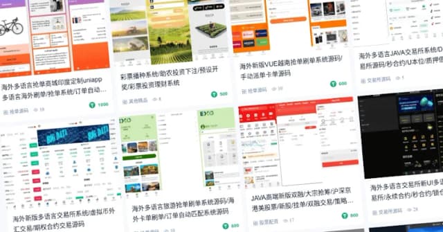 Researchers Uncover Service Providers Fueling Industrial-Scale Pig Butchering Fraud - Featured Image