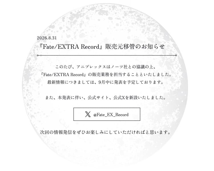 Fate/EXTRA Record Remake Shifts to Aniplex with Director's Departure