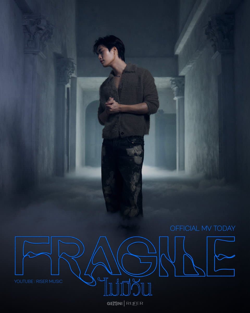 Gemini Releases Heartbreaking 'Fragile' Music Video Ahead of Solo Concert