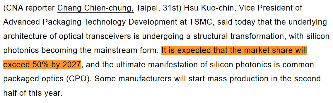 TSMC Executive: Silicon Photonics to Dominate Optical Transceivers by 2027