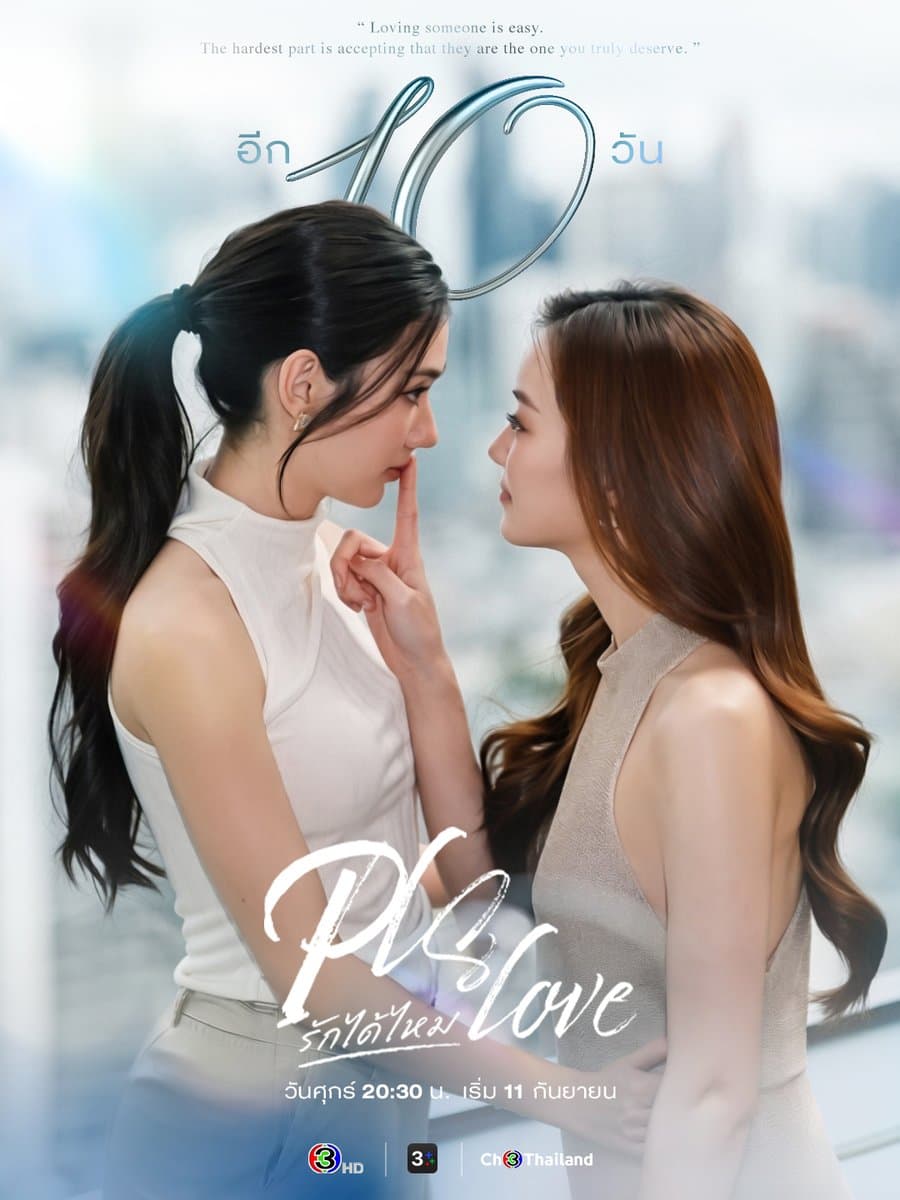Pls Love Thai GL Series Countdown Hits 10 Days