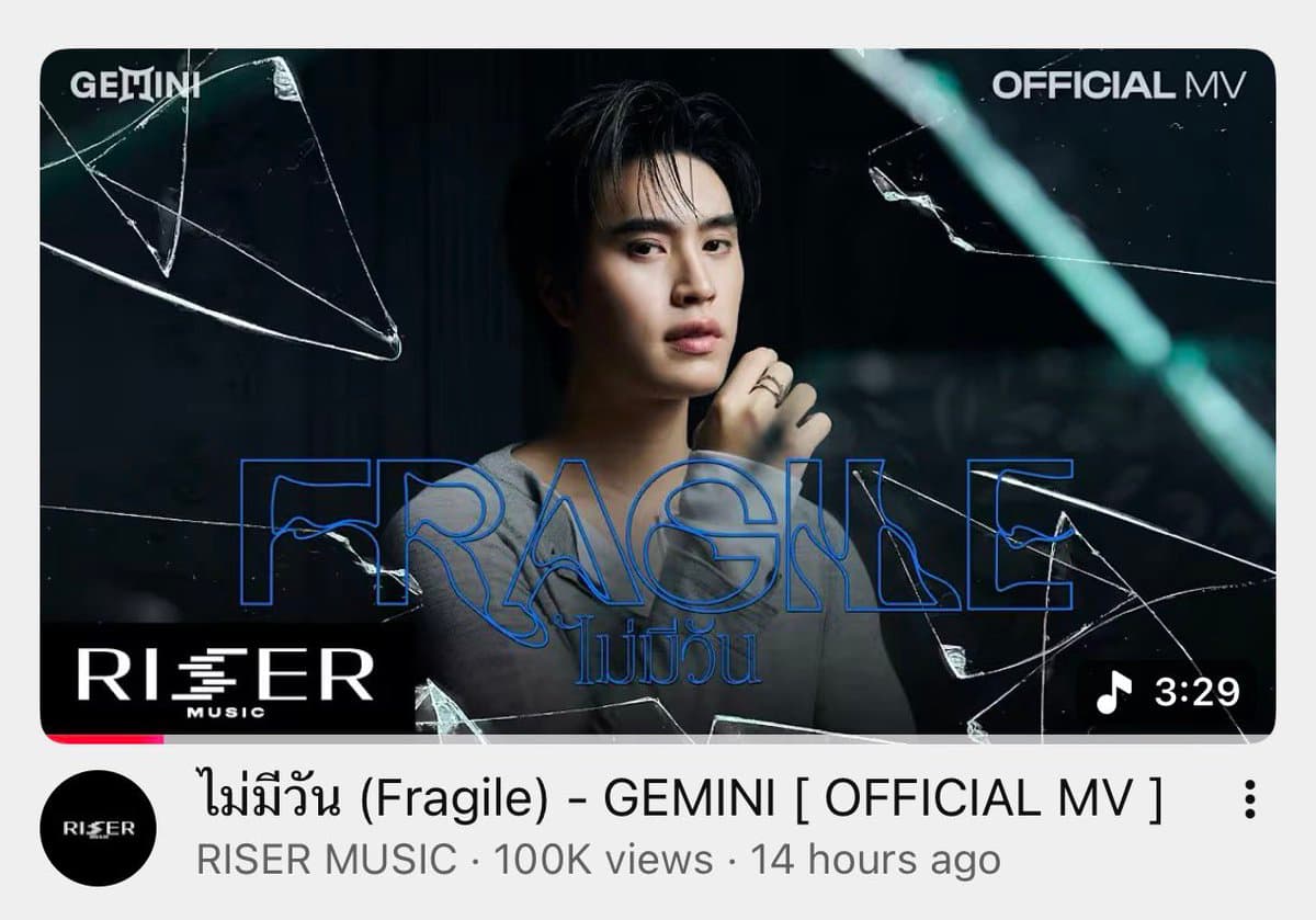 Gemini's 'Fragile' Tops Charts Hours After Release