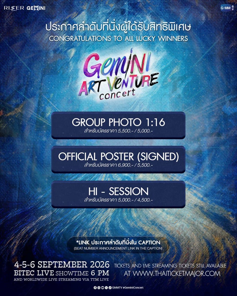 Gemini Norawit Fans Trade Concert Perks Ahead of Solo Debut