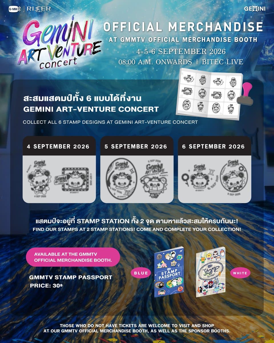 Gemini Norawit's Art-Venture Concert Nears with Fan Stamp Hunts and Ticket Rush
