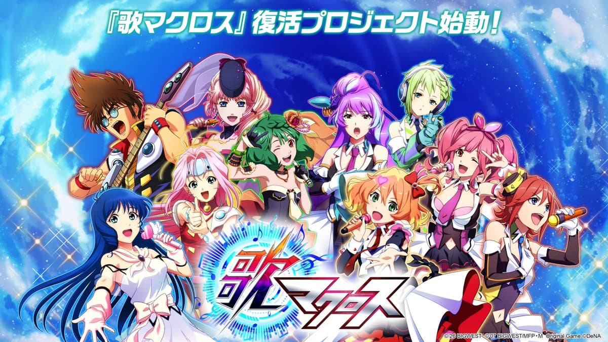 Macross Rhythm Game Uta Macross Announces Offline Revival Project