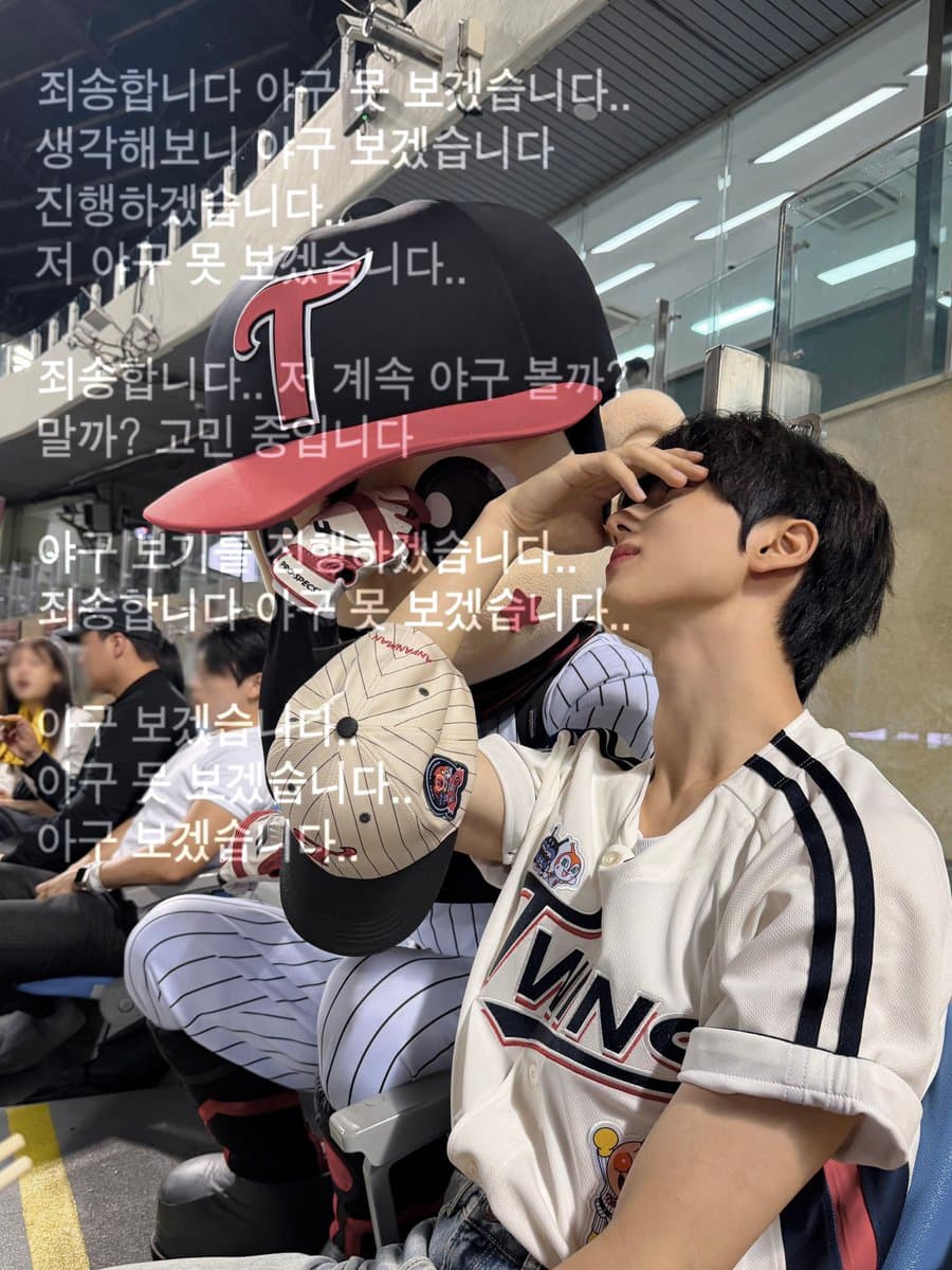 NCT DREAM's Jisung Throws First Pitch for LG Twins Victory