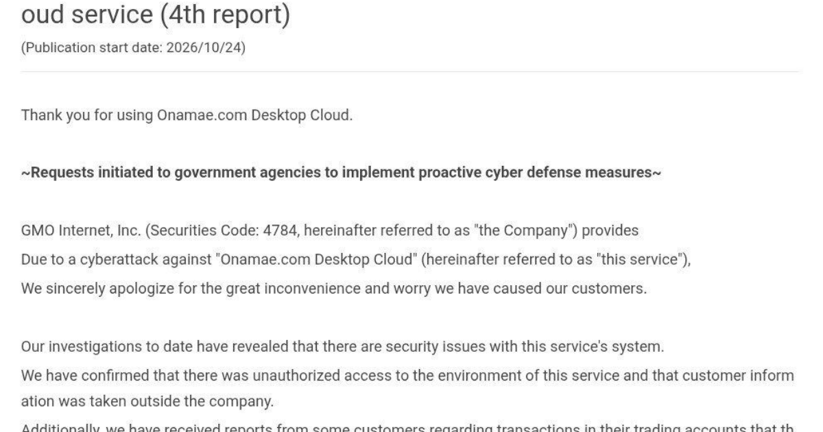 GMO Internet pledges to cover confirmed losses from unauthorized trades ...