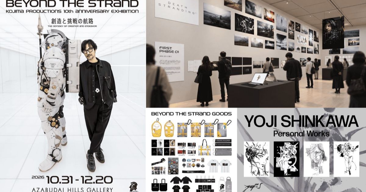 Kojima Productions' 10th anniversary exhibition set to open October 31 ...